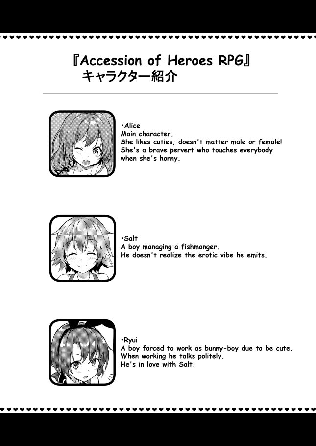 [Commamion (Numa)] Keishou Sareru Yuusha no Doujinshi [Digital] [Decensored] [English]_02.png